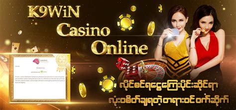 k9win myanmar register|K9Win MMK .